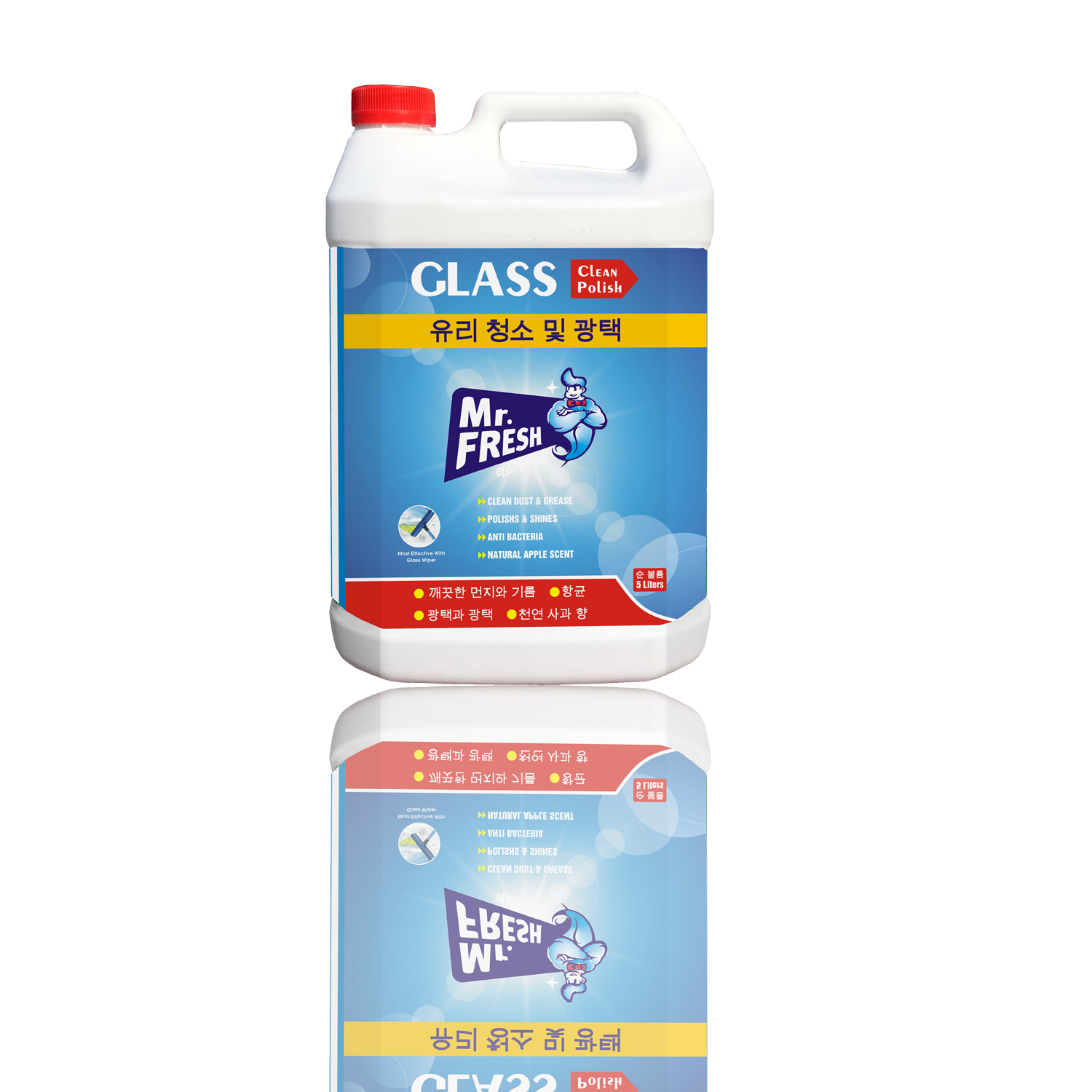Glass Aroma cleaner