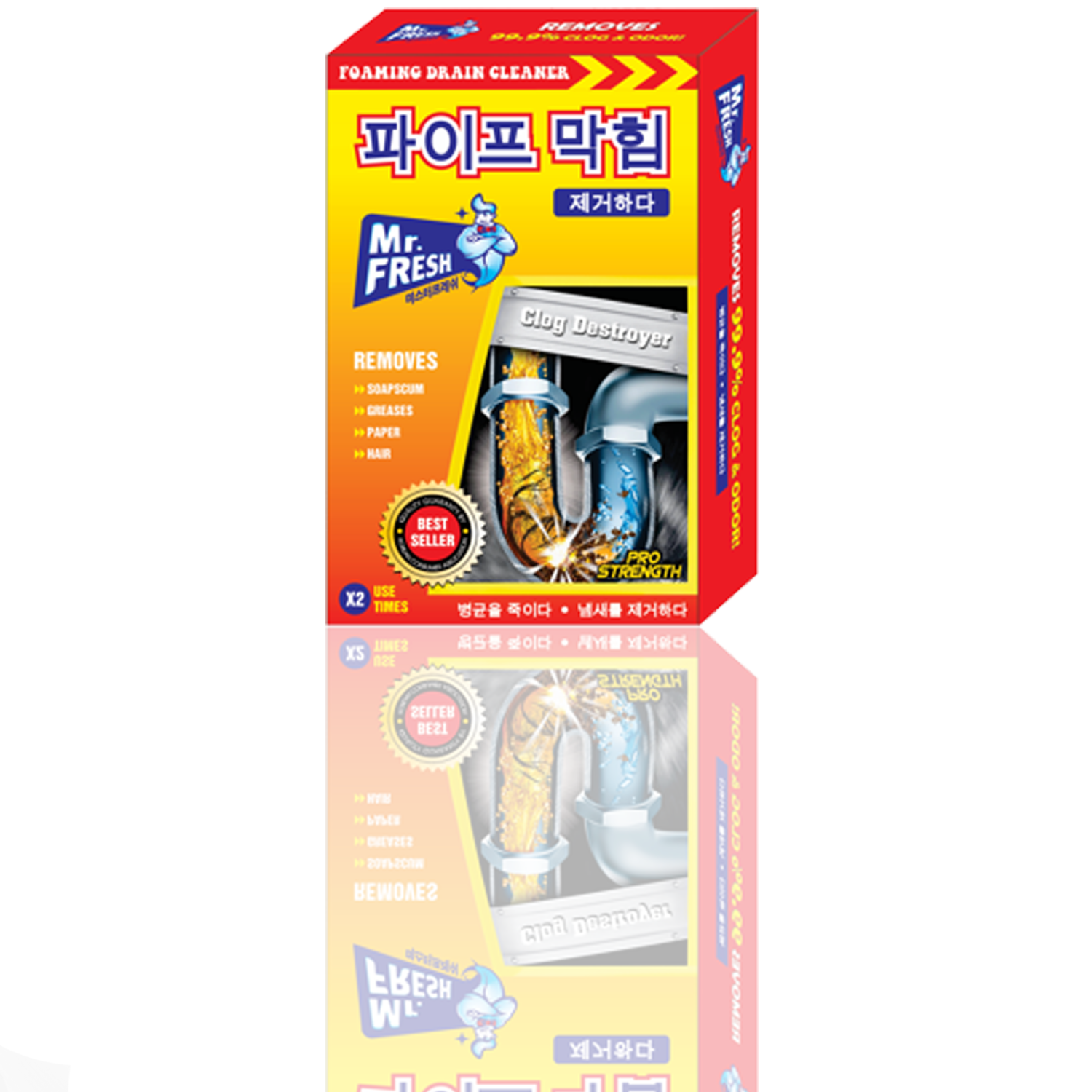 Pipe Clog Remover